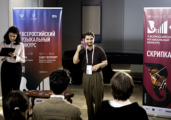Жеребьёвка участников по специальности «Скрипка»
