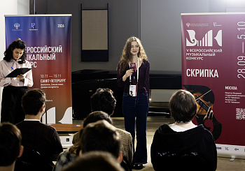 Жеребьёвка участников по специальности «Скрипка»