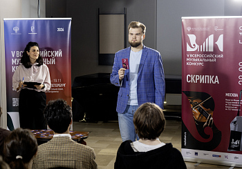 Жеребьёвка участников по специальности «Скрипка»
