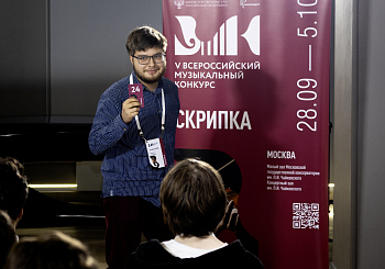 Жеребьёвка участников по специальности «Скрипка»