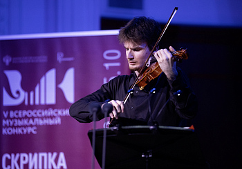 II тур по специальности «Скрипка»