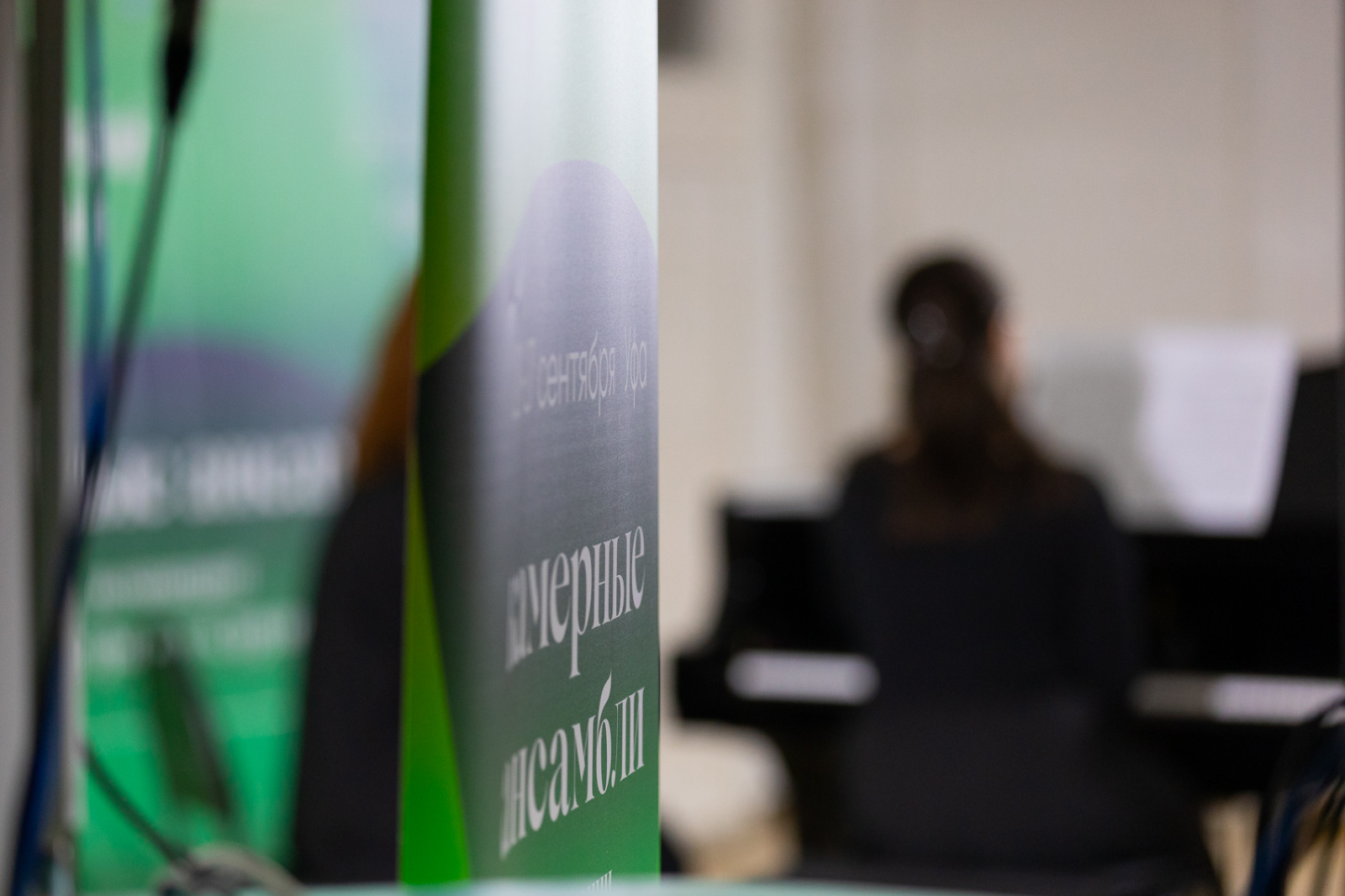 Трансляция III тура Конкурса в номинации «Фортепианное трио» 