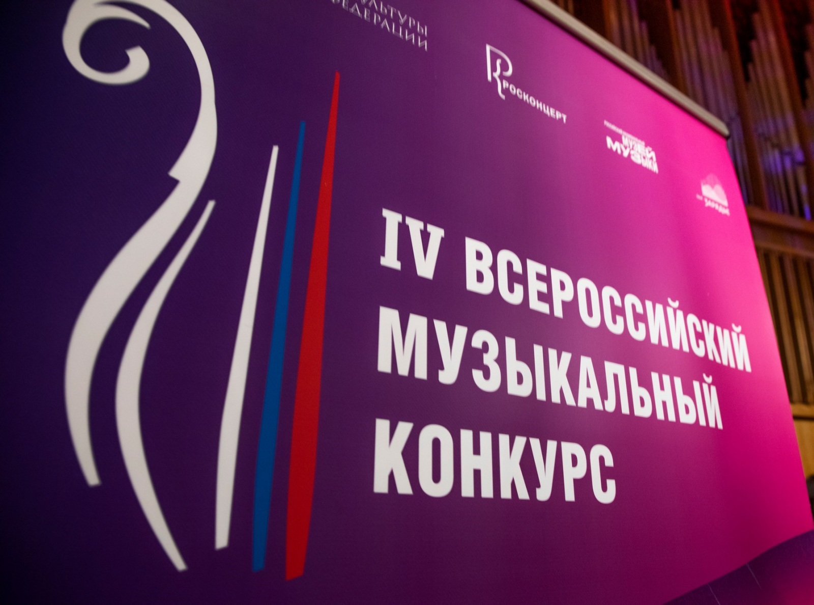 Приглашаем на прослушивания офлайн