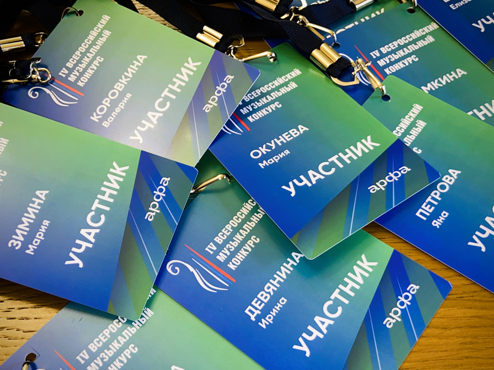 Состоялась жеребьёвка участников IV Всероссийского музыкального конкурса по специальности «Арфа»