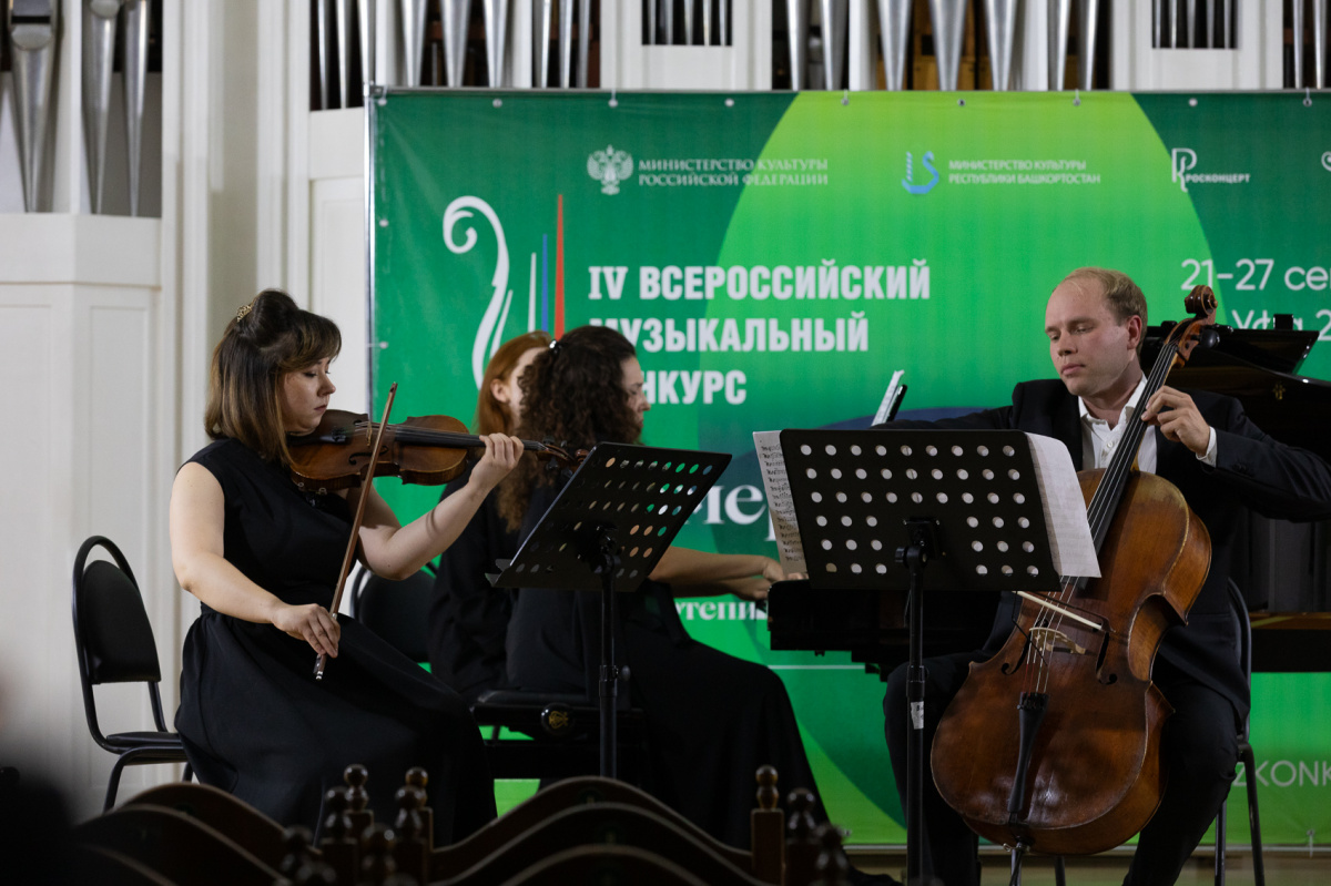 Объявлены результаты Конкурса в номинации «Фортепианное трио»